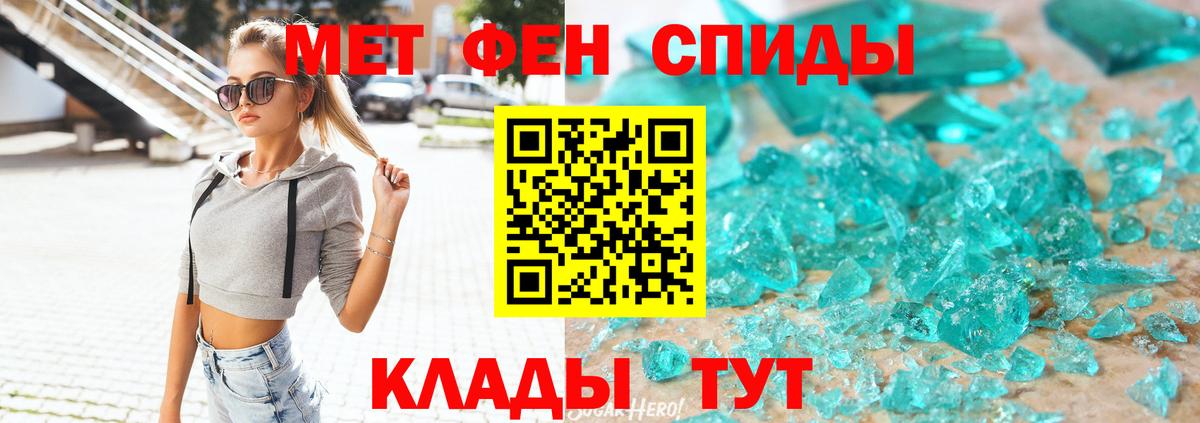 Амфетамин Premium Муром