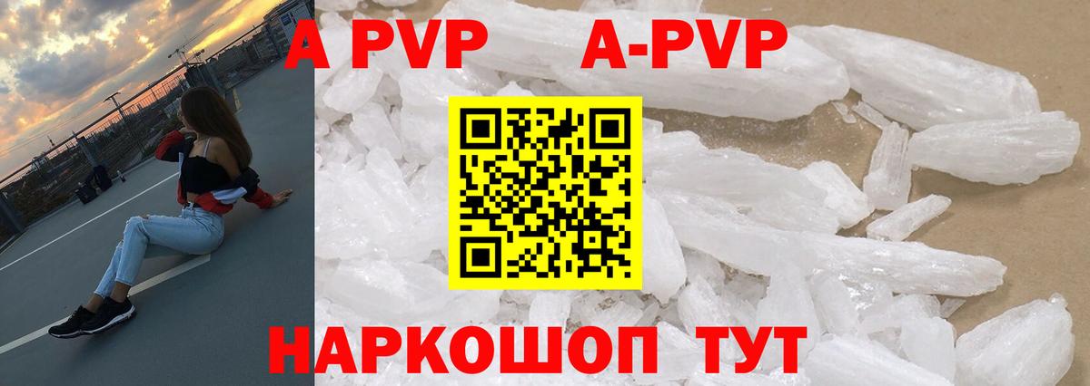 Муром  Альфа ПВП СК КРИС  Alfa_PVP СК КРИС  Вход с VPN 