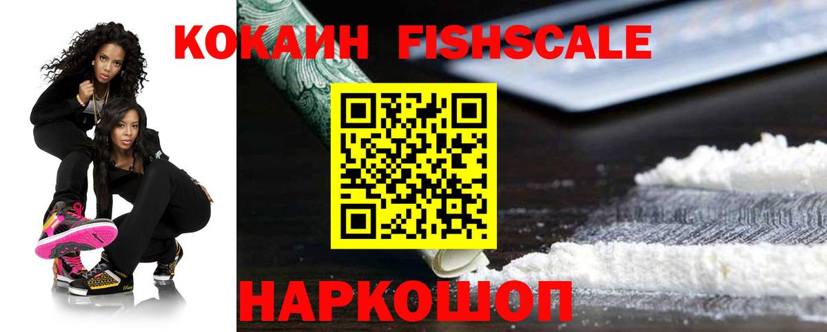 Кокаин 98% Муром