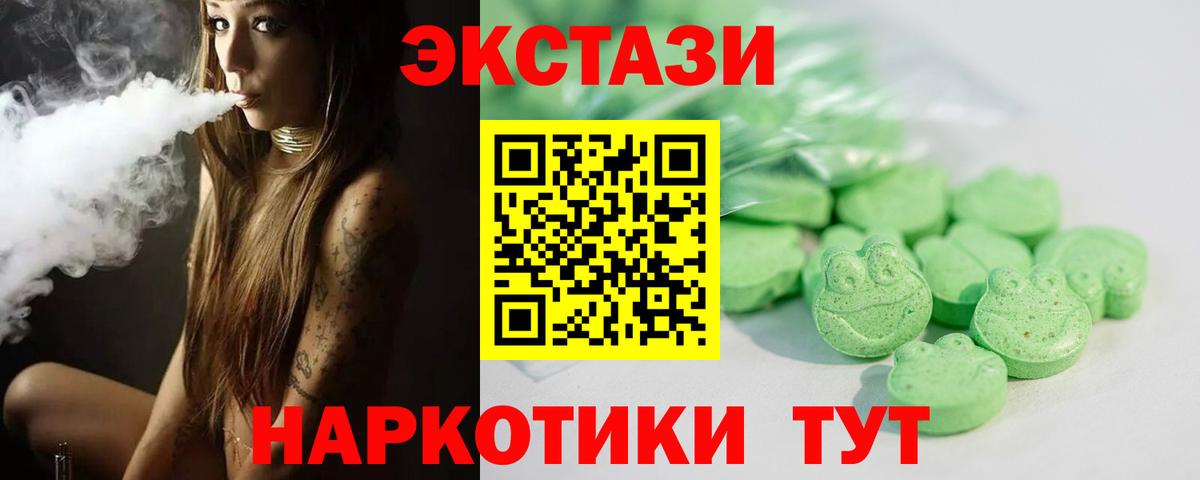 Муром  Ecstasy Punisher  Вход с VPN  Ecstasy 99% 