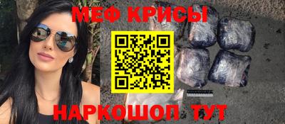 а пвп мука Гусев