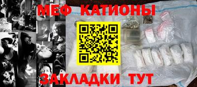 дживик Гусь-Хрустальный