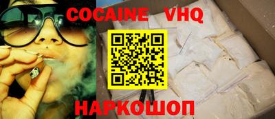 дживик Гусь-Хрустальный