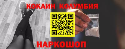эйфоретик Гусиноозёрск