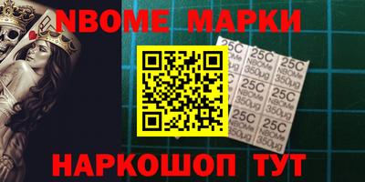 дживик Гусь-Хрустальный