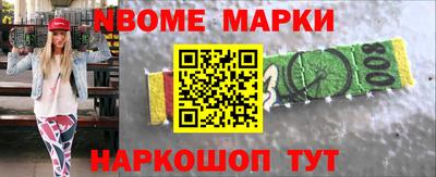 эйфоретик Гусиноозёрск