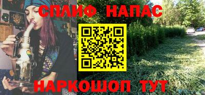 эйфоретик Гусиноозёрск