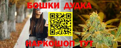 эйфоретик Гусиноозёрск