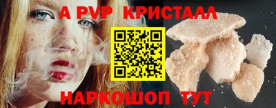 а пвп мука Гусев