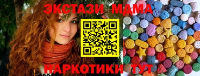 эйфоретик Гусиноозёрск
