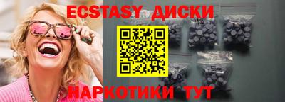 дживик Гусь-Хрустальный