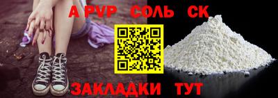 а пвп мука Гусев