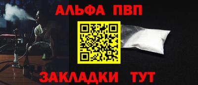дживик Гусь-Хрустальный