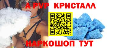 а пвп мука Гусев