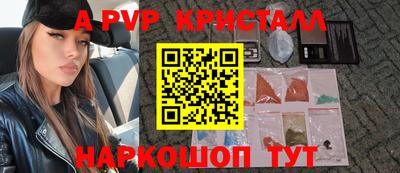 эйфоретик Гусиноозёрск