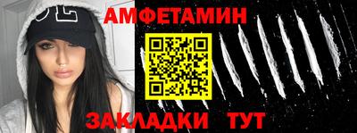 эйфоретик Гусиноозёрск