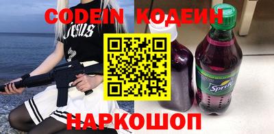 эйфоретик Гусиноозёрск