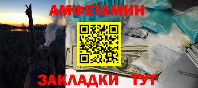 эйфоретик Гусиноозёрск
