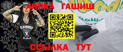 эйфоретик Гусиноозёрск