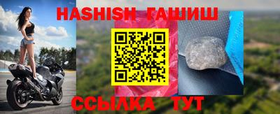 дживик Гусь-Хрустальный