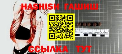 дживик Гусь-Хрустальный