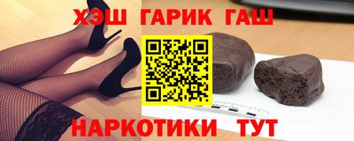 эйфоретик Гусиноозёрск