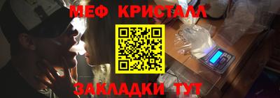 эйфоретик Гусиноозёрск