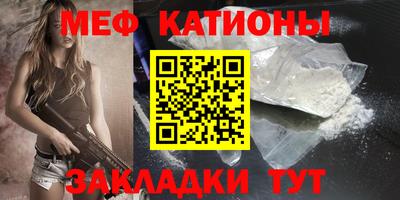 эйфоретик Гусиноозёрск