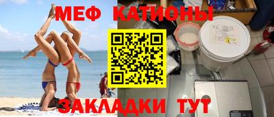 эйфоретик Гусиноозёрск