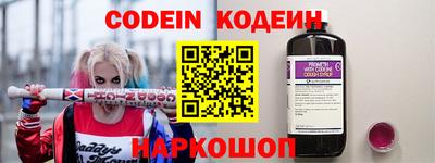дживик Гусь-Хрустальный