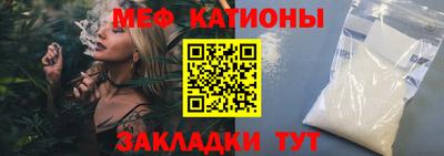 дживик Гусь-Хрустальный