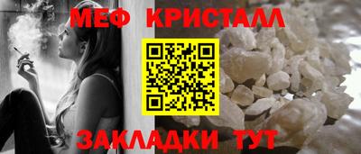 эйфоретик Гусиноозёрск