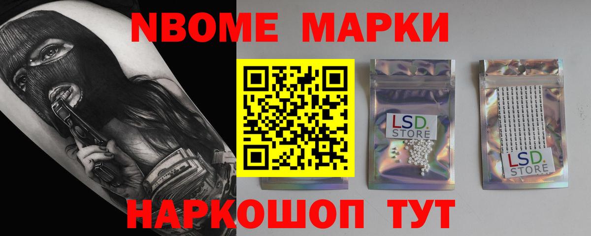 Муром  Лсд 25 экстази кислота  Вход с VPN  Лсд 25 экстази кислота 