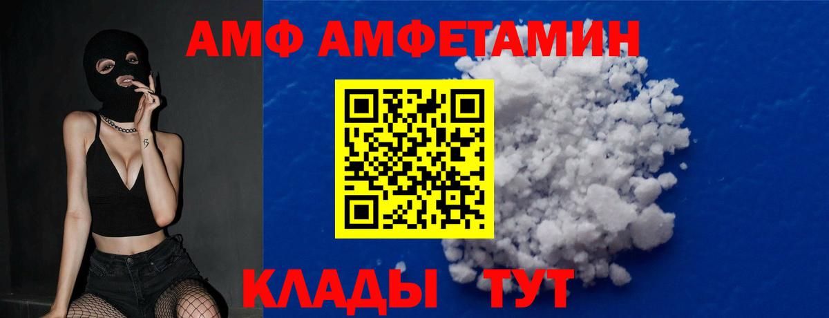 Муром  МЕТАМФЕТАМИН Декстрометамфетамин 99.9%  Вход с VPN 