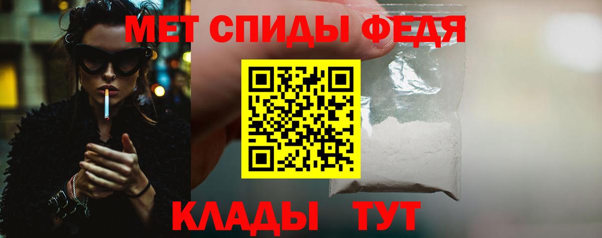 Первитин мет Муром