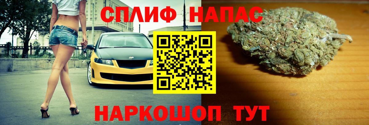 Марихуана AK-47  Каннабис ГИДРОПОН  МАРИХУАНА сатива  Вход с VPN  Муром 
