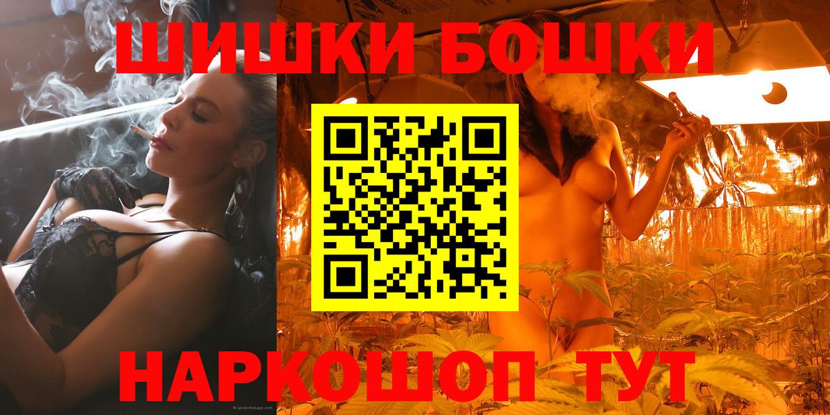Конопля Amnesia Муром